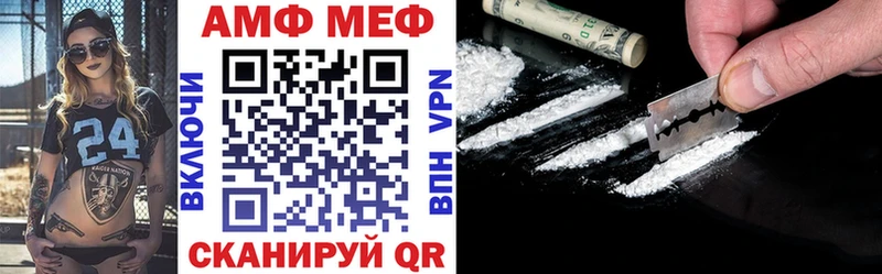 АМФ 97% Удомля