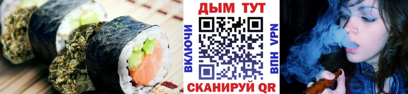 OMG tor  Удомля  Печенье с ТГК марихуана 