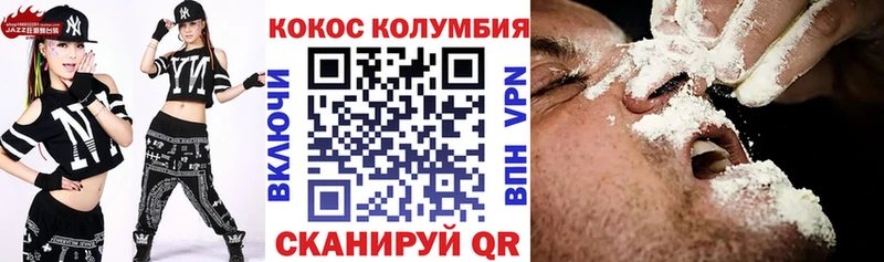 COCAIN Columbia  купить наркоту  мега как зайти  Удомля 