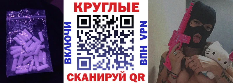даркнет сайт  Удомля  hydra ссылки  ЭКСТАЗИ TESLA 