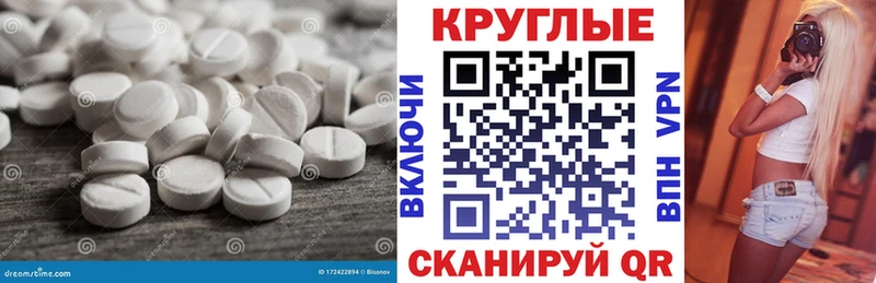 Ecstasy DUBAI Удомля