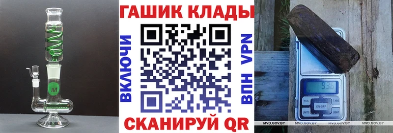 ГАШ Ice-O-Lator  купить наркоту  Удомля 
