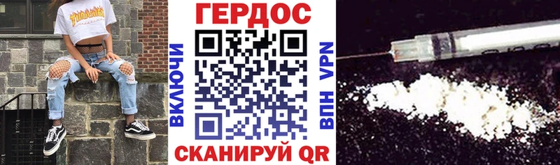 где продают   сайты даркнета наркотические препараты  Героин белый  Удомля 