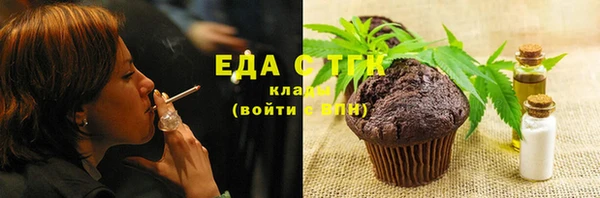 мефедрон VHQ Армянск