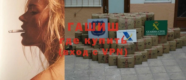 синтетический гашиш Аркадак