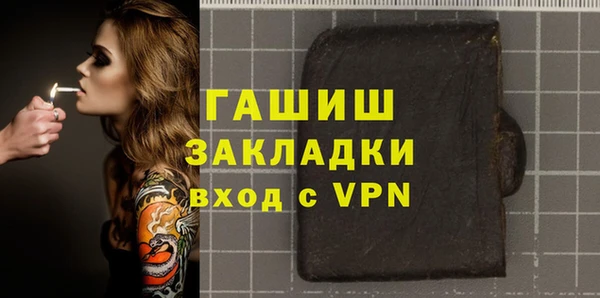 мефедрон VHQ Армянск