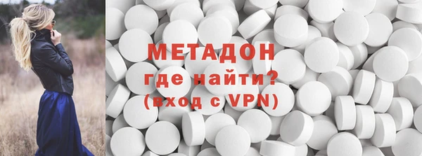 мефедрон VHQ Армянск