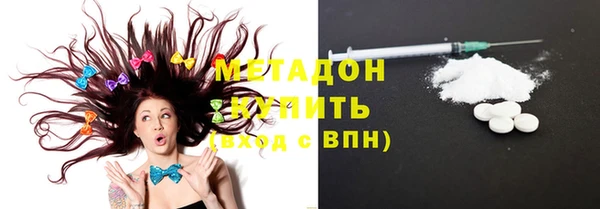 мефедрон VHQ Армянск