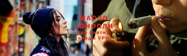 мефедрон VHQ Армянск