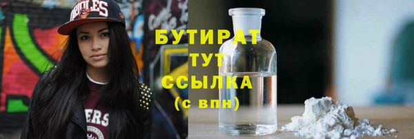 мефедрон VHQ Армянск