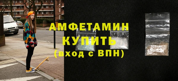 синтетический гашиш Аркадак