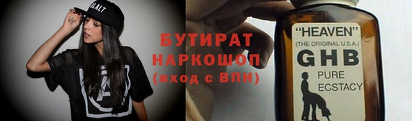 мефедрон VHQ Армянск