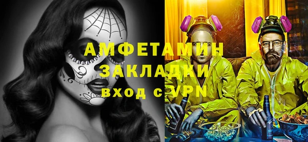 синтетический гашиш Аркадак