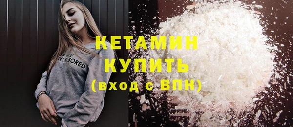 синтетический гашиш Аркадак