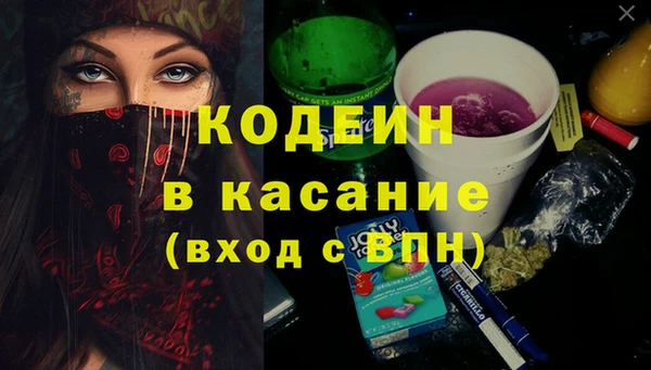 мефедрон VHQ Армянск