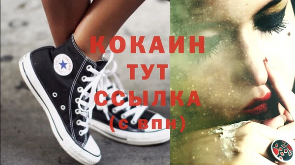 синтетический гашиш Аркадак