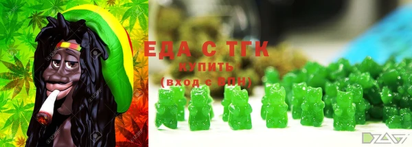 мефедрон VHQ Армянск