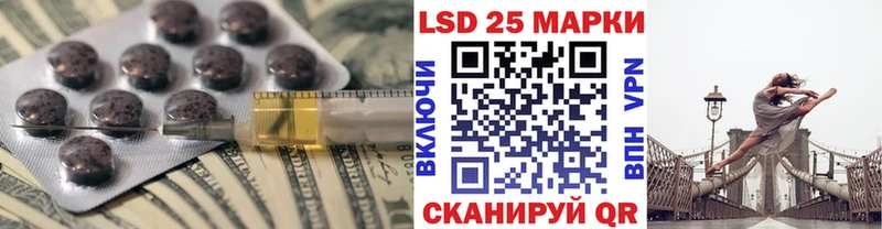 хочу наркоту  blacksprut рабочий сайт  ЛСД экстази кислота  Удомля 