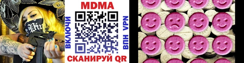 MDMA crystal  где найти   Удомля 