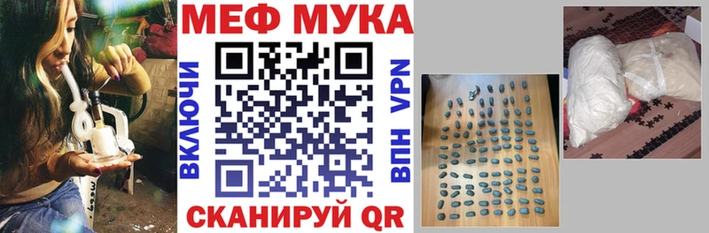 ссылка на мегу рабочий сайт  где купить наркотик  Удомля  МЕФ VHQ 