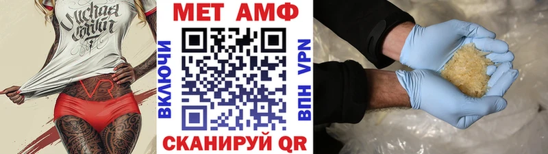 МЕГА как зайти  купить   Удомля  Первитин Methamphetamine 