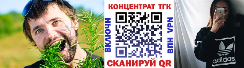 ОМГ ОМГ где продают наркотики Удомля Дистиллят ТГК вейп с тгк