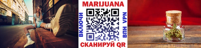 Канабис Amnesia  нарко площадка как зайти  Удомля 